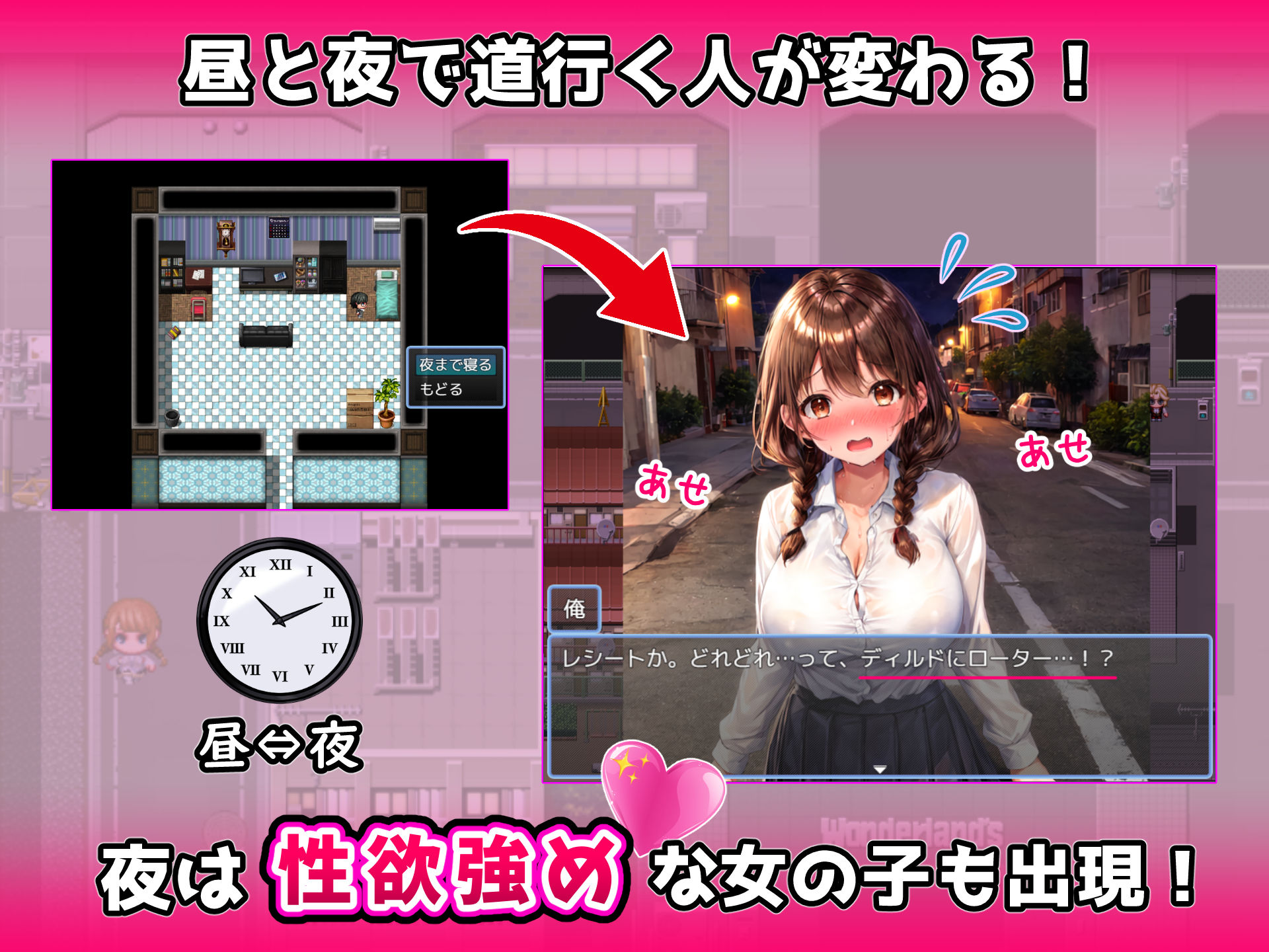 サンプル画像4:即ハメクエスト！〜ナンパがRPGのバトルに見えるメガネでゲーム感覚のワンナイトSEX〜(フツメン屋) [d_320992]