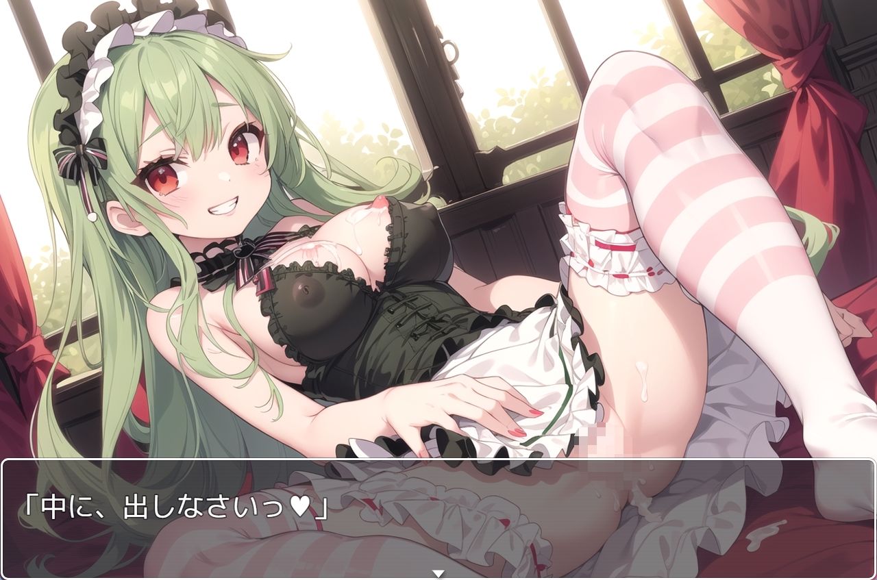 サンプル画像2:H・学園性活 sp.29(眠り屋) [d_321036]