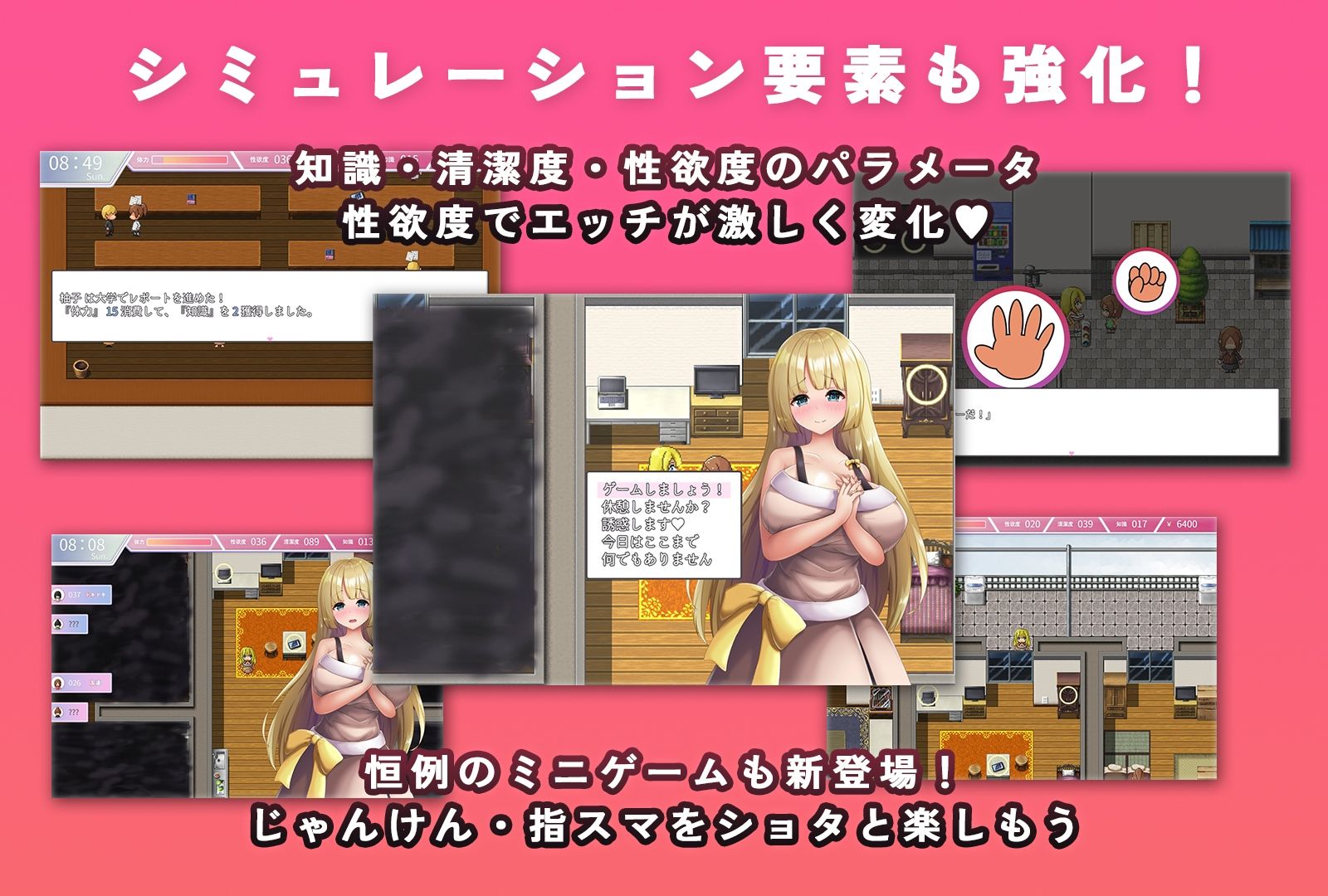 ないしょエッチ4 ～淫乱お姉ちゃんになってショタと遊ぼう～ 画像4