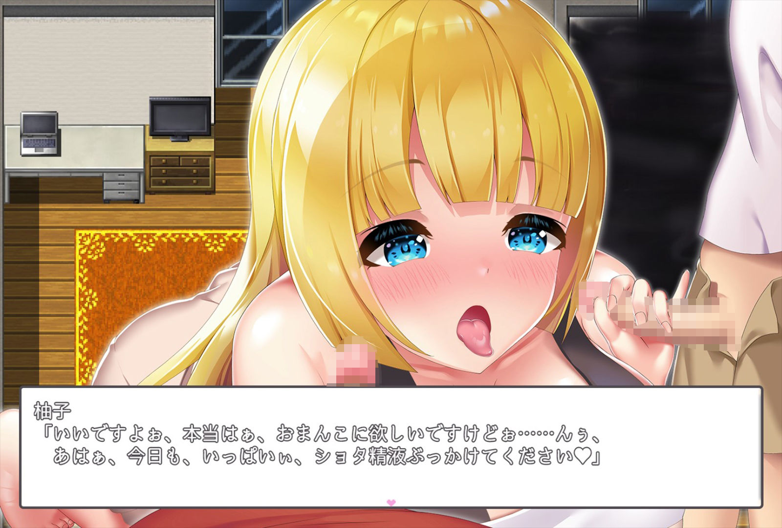 ないしょエッチ4 ～淫乱お姉ちゃんになってショタと遊ぼう～ 画像7