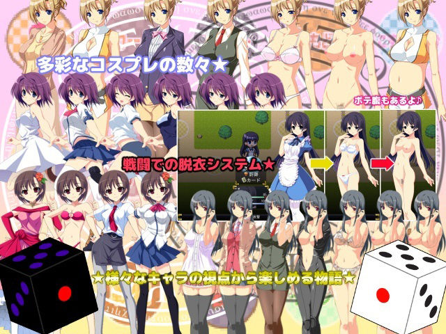 サンプル画像3:FANZA限定「悪堕ちすごろく1＋2」お正月スペシャルセット！【2024年1月9日まで】(キャラメルソフト) [d_321115]