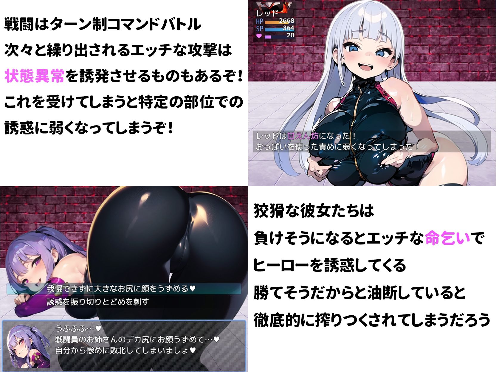 サンプル画像4:エロマゾRPG〜悪の組織のドスケベ戦闘員のえっちなハニトラで敗北射精させられるヒーロー〜(エムカイザー) [d_321650]