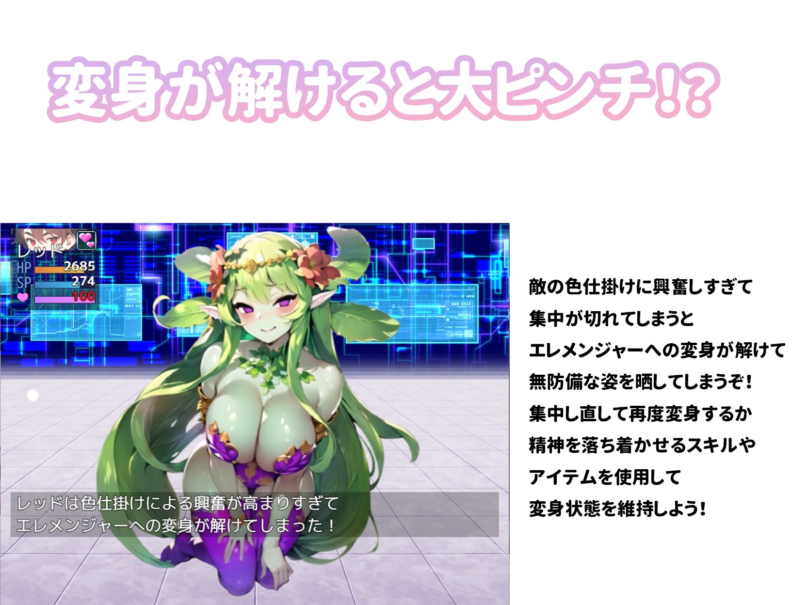 サンプル画像5:エロマゾRPG〜悪の組織のドスケベ戦闘員のえっちなハニトラで敗北射精させられるヒーロー〜(エムカイザー) [d_321650]