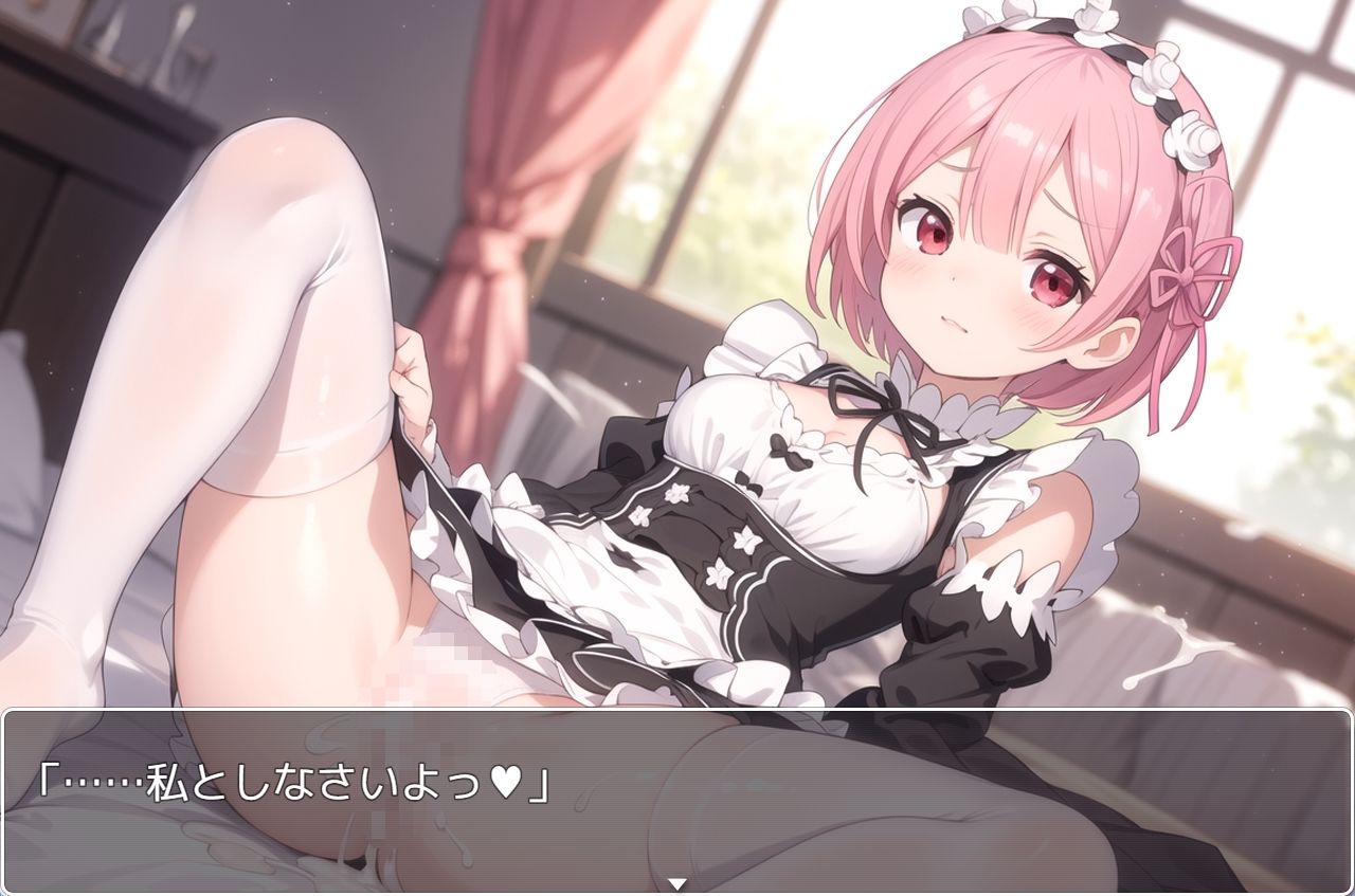 サンプル画像2:リゼロsex no.15(ネロンソフト) [d_321727]