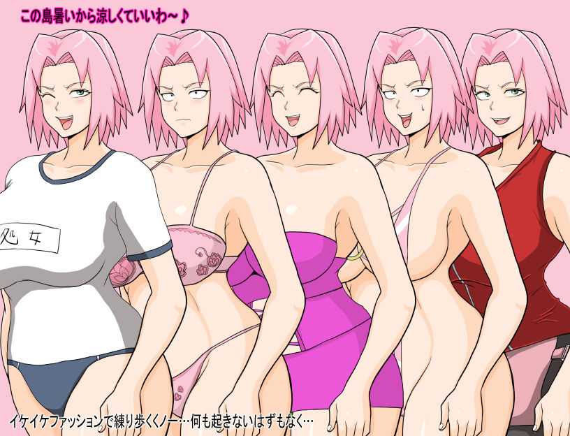 サンプル画像3:巨乳忍者(としお丸) [d_321990]