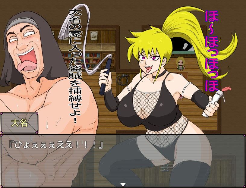 サンプル画像5:巨乳忍者(としお丸) [d_321990]