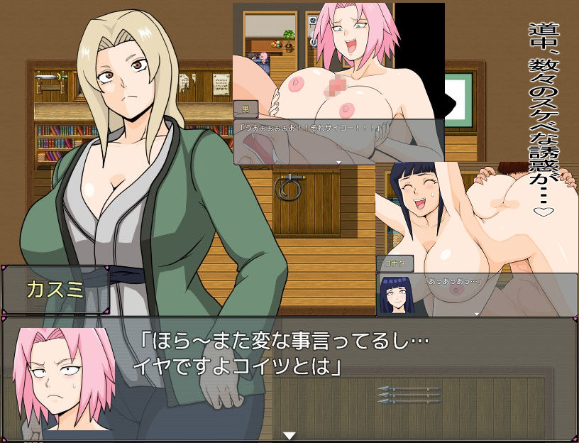 サンプル画像6:巨乳忍者(としお丸) [d_321990]