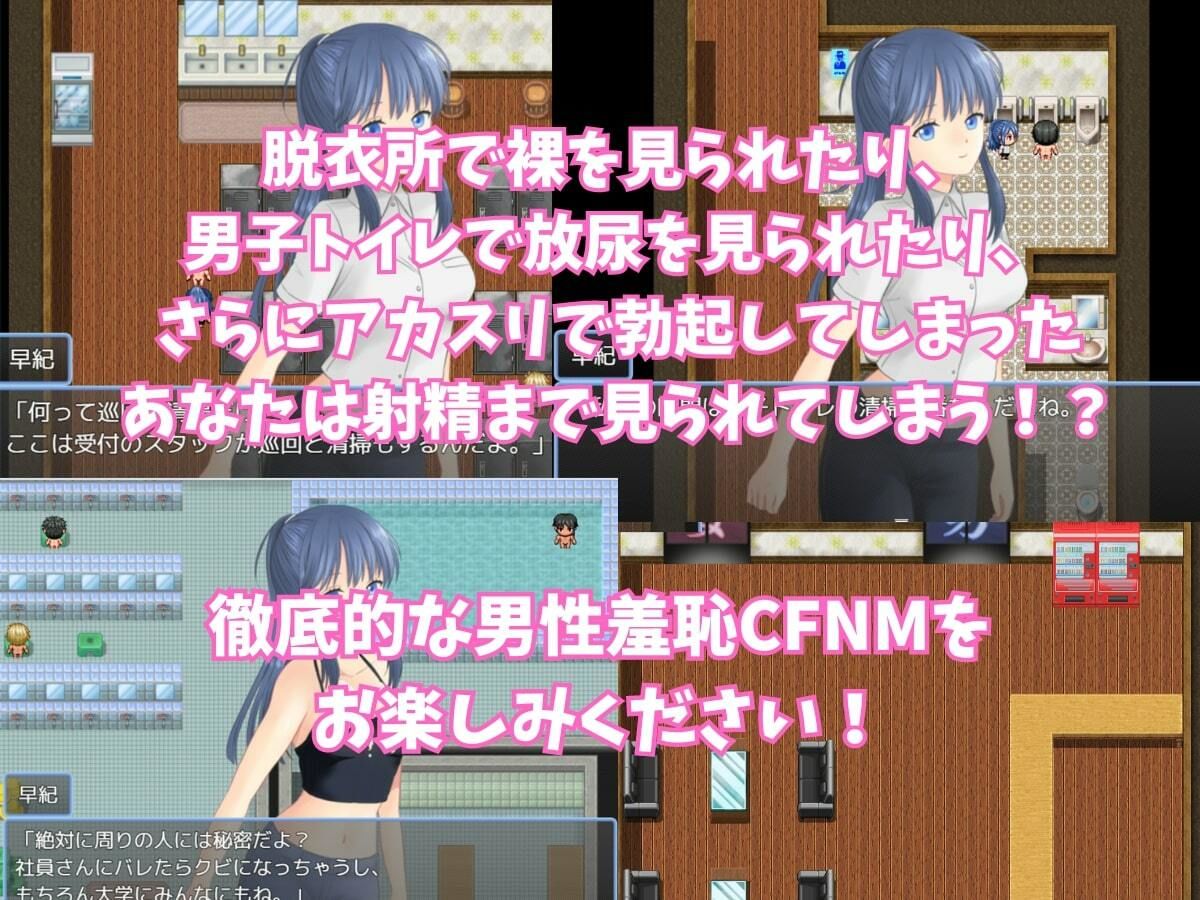 サンプル画像2:銭湯で働くクールな同級生に恥ずかしいところを全部見られた話(よわよわM男) [d_322042]