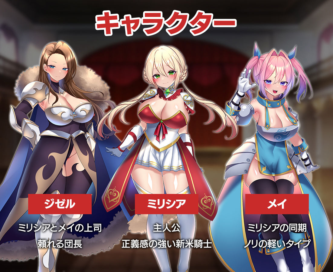 サンプル画像4:性騎士物語 〜少女に迫る淫欲貴族〜(アイオライト) [d_322076]