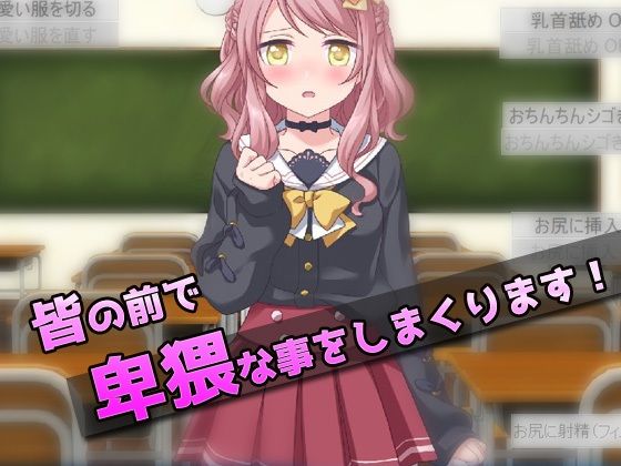 サンプル画像3:【2本セット！！】男の娘〜「教室でHなコト」編＆「モンスターの生贄にする村」編〜大人の変態ゲーム(同人美少女ゲーム) [d_322693]