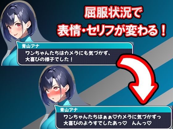 サンプル画像3:チンポスクワット耐久ニュース！〜勝気な女子アナに電流流して強●ゲームオーバー〜(SHiCO Japan) [d_322741]