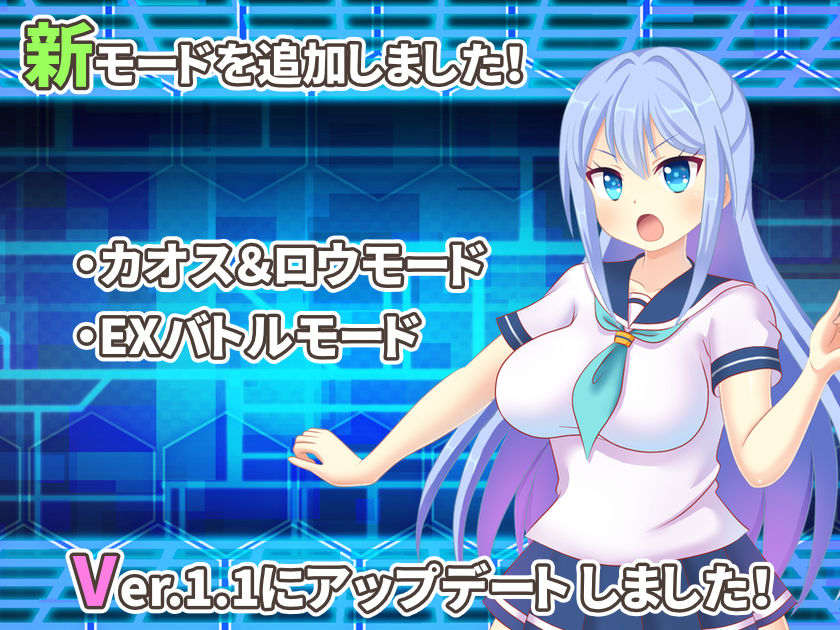 サンプル画像4:魔装戦姫ロゼッタチェイサー(はみもも) [d_322745]