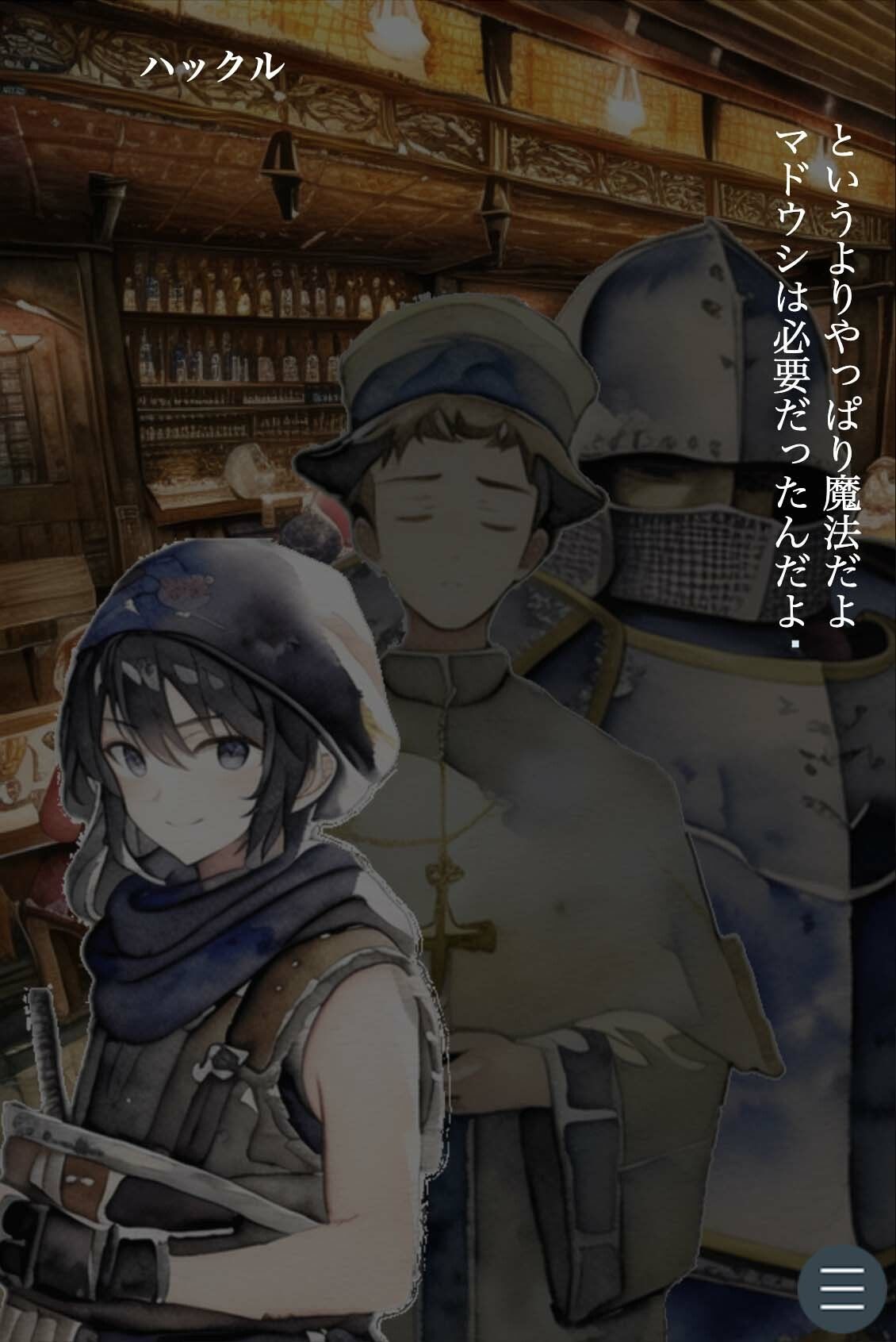 サンプル画像1:Mac版 YOU LOSE 悪意の快楽責め接客(Captain P) [d_322826]