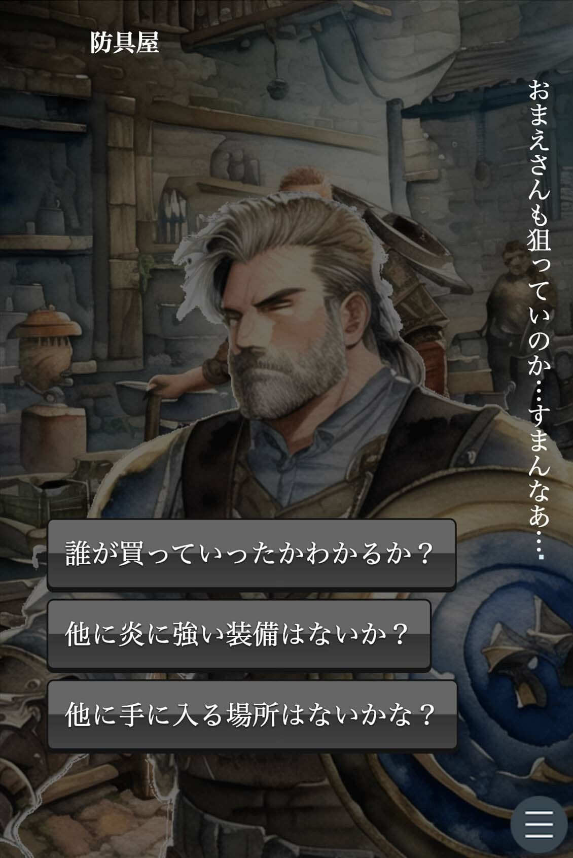 サンプル画像2:Mac版 YOU LOSE 悪意の快楽責め接客(Captain P) [d_322826]