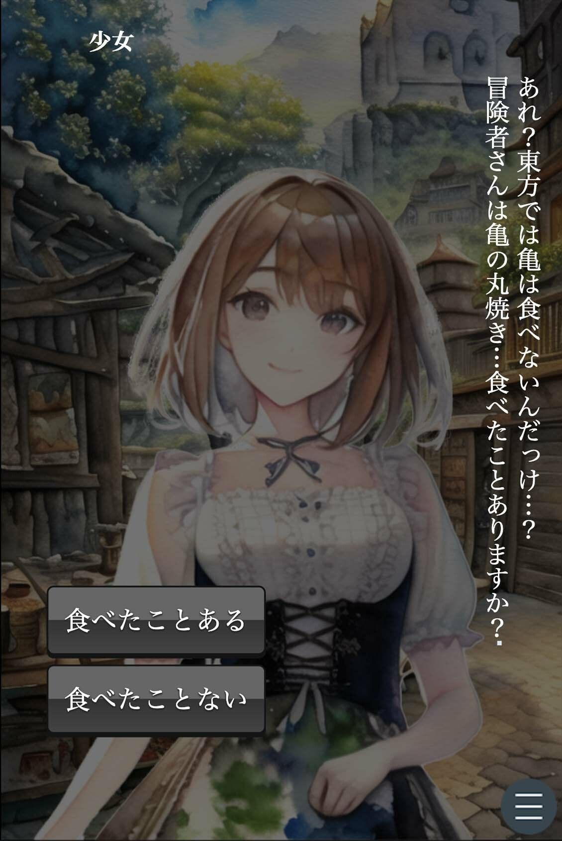 サンプル画像3:Mac版 YOU LOSE 悪意の快楽責め接客(Captain P) [d_322826]