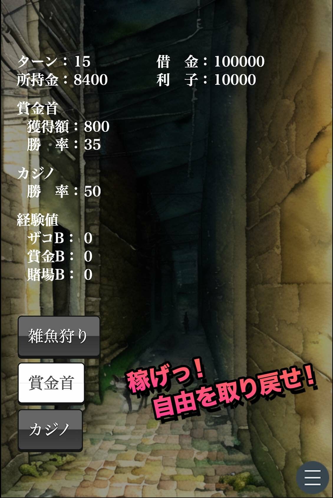 サンプル画像4:Mac版 YOU LOSE 悪意の快楽責め接客(Captain P) [d_322826]