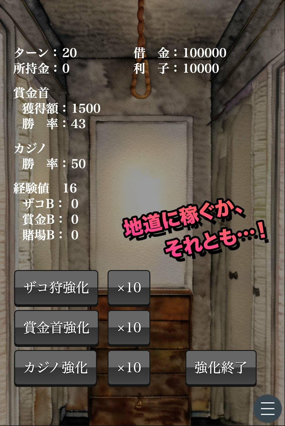 サンプル画像5:Mac版 YOU LOSE 悪意の快楽責め接客(Captain P) [d_322826]