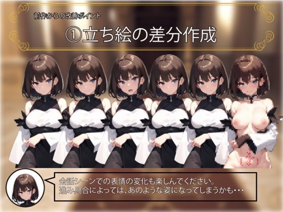 サンプル画像4:NTRディスピュート〜奪われた王国と寝取られる妃たち〜(ハピネスワークKR) [d_322834]