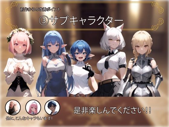 サンプル画像6:NTRディスピュート〜奪われた王国と寝取られる妃たち〜(ハピネスワークKR) [d_322834]