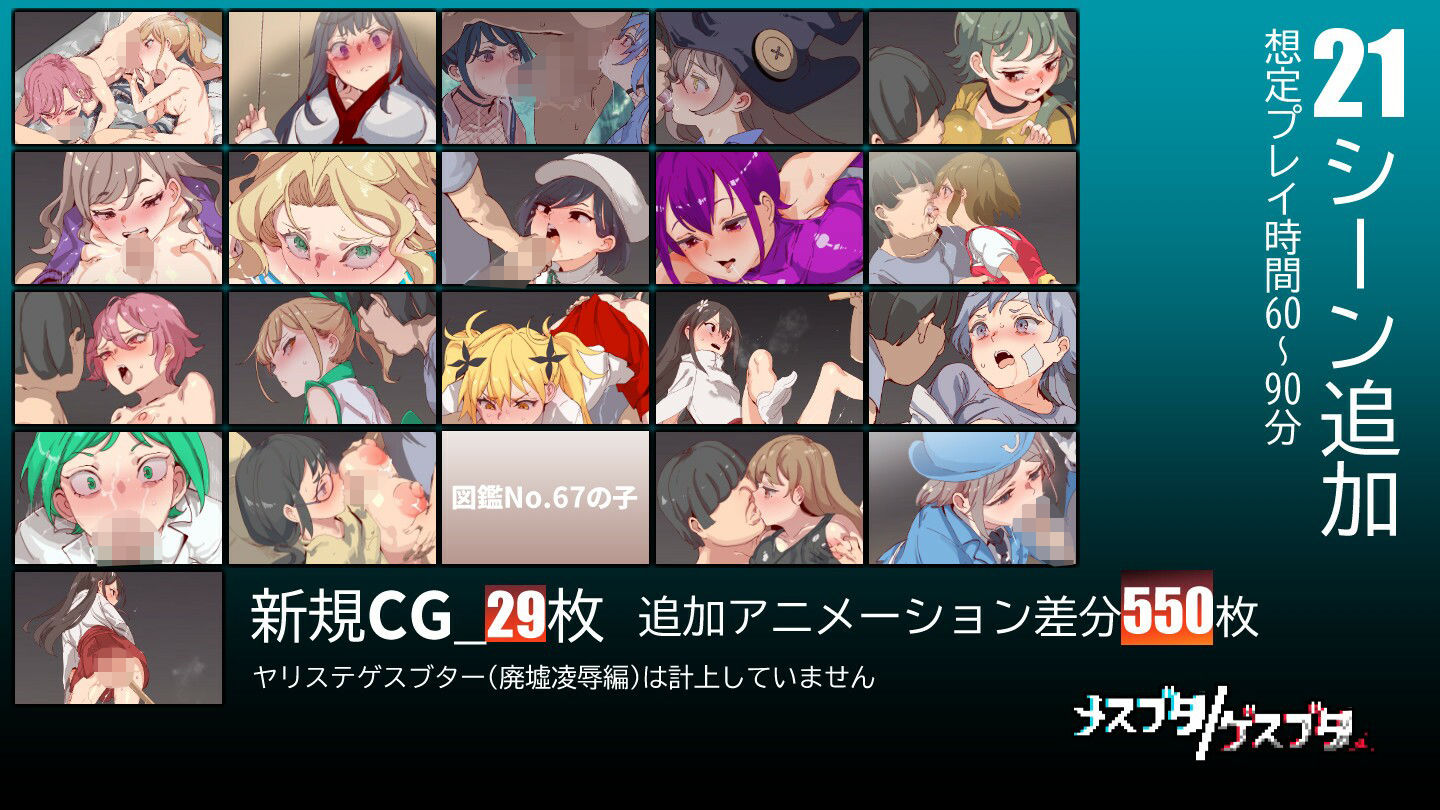 サンプル画像1:ヤリステメスブターDLC1 メスブタ/ゲスブタ(にゅう工房) [d_322857]