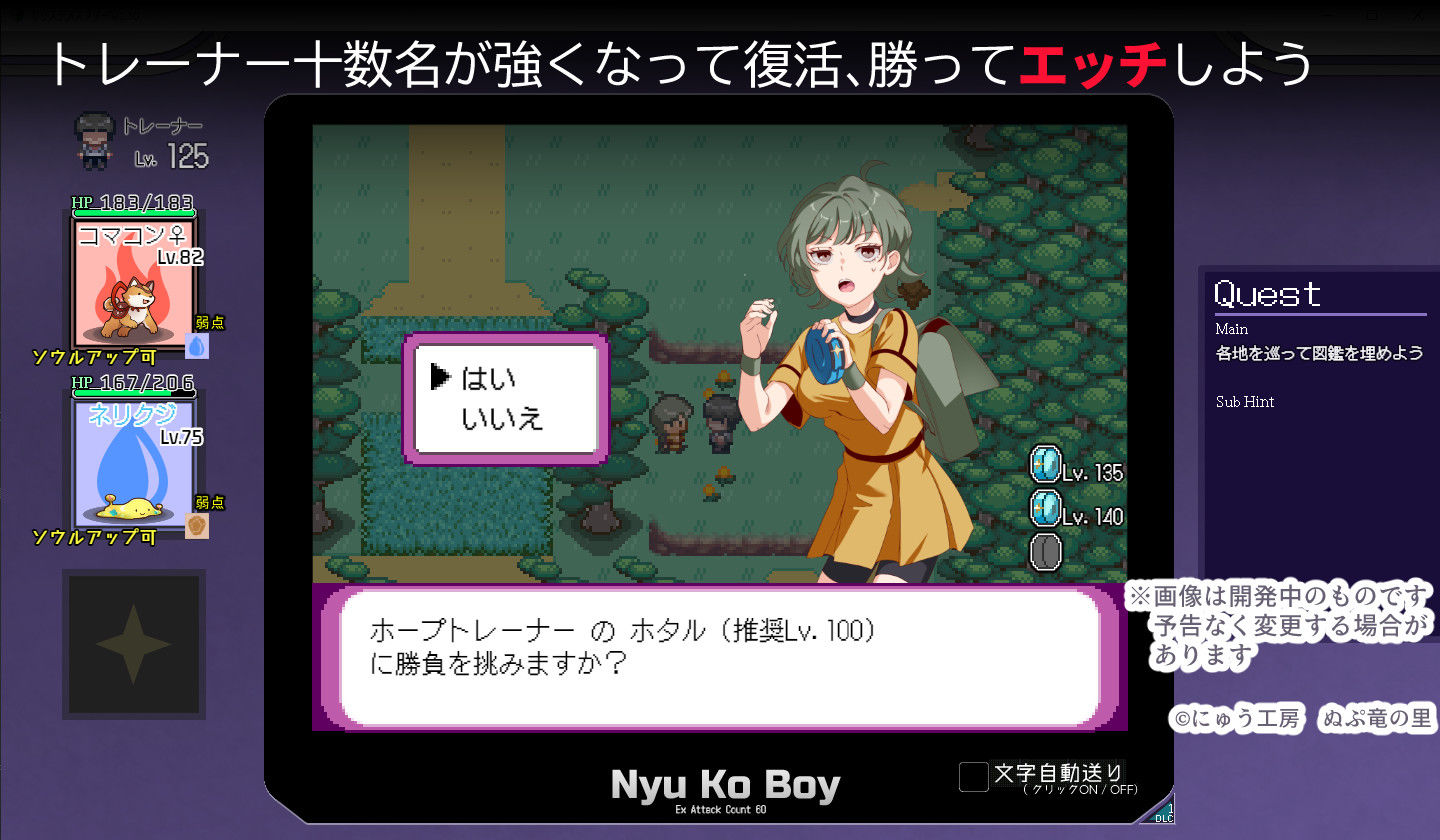 サンプル画像3:ヤリステメスブターDLC1 メスブタ/ゲスブタ(にゅう工房) [d_322857]