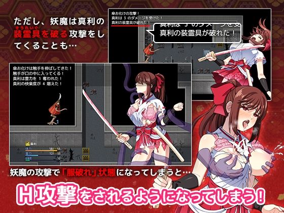 サンプル画像4:天才退魔師は触手妖魔なんかに屈しない(けーわいけーわい) [d_322887]