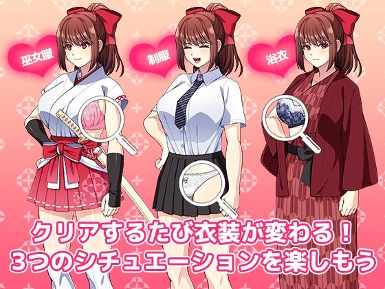 サンプル画像2:真利ちゃん間一髪(けーわいけーわい) [d_322894]