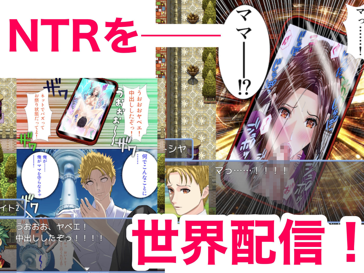 サンプル画像5:いじめっ子の母親をNTRます RPG -デカチンいじめられっ子の孕ませ逆襲-(パンダシズク) [d_322911]