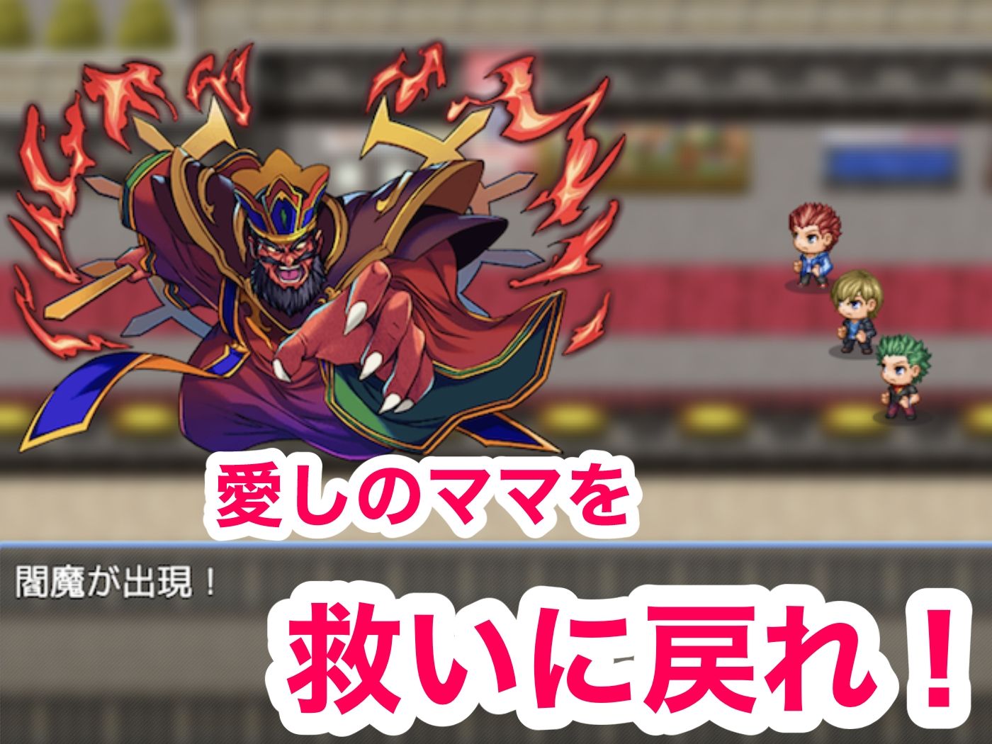 いじめっ子の母親をNTRます RPG -デカチンいじめられっ子の孕ませ逆襲-のサンプル画像 6
