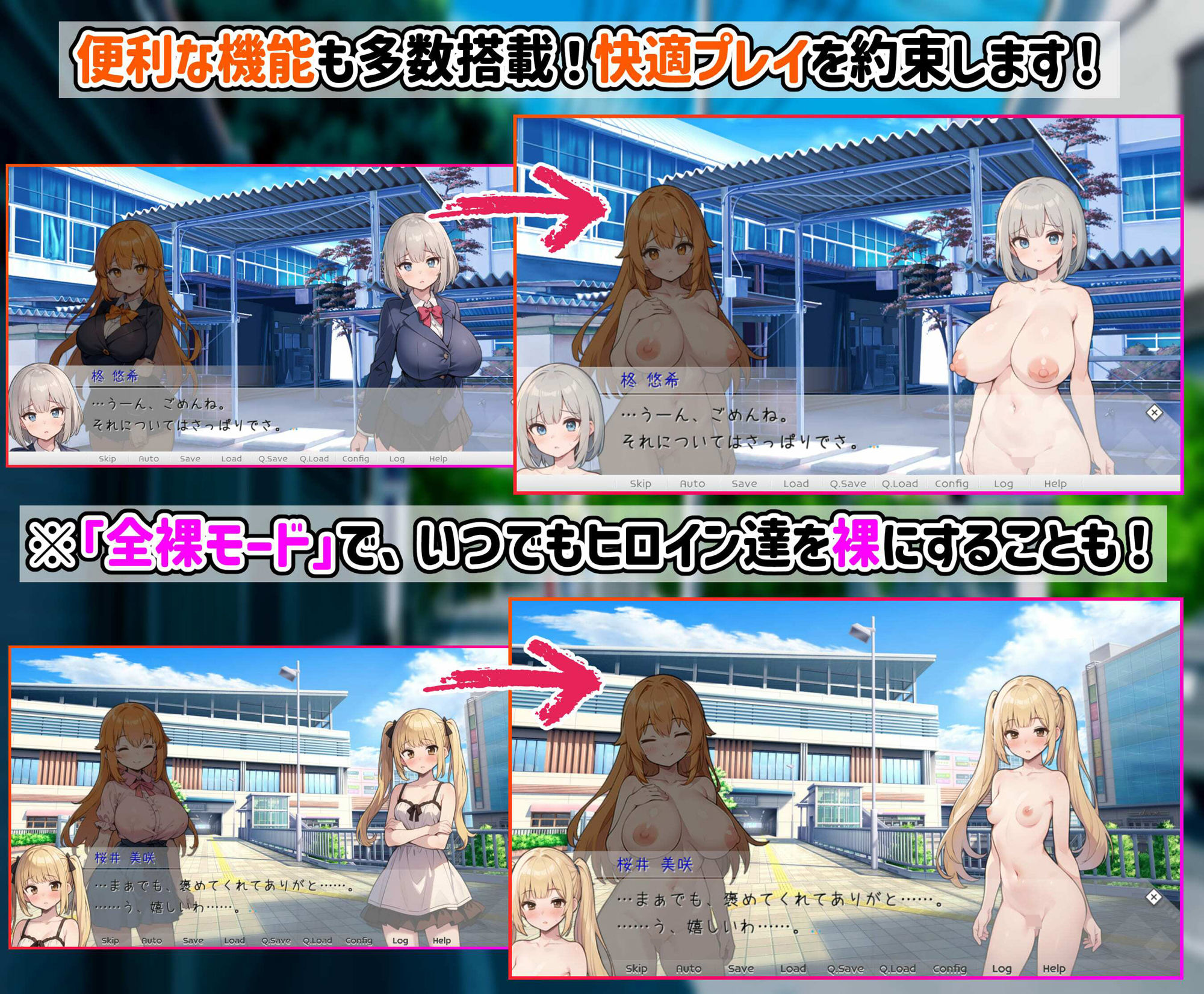 サンプル画像3:あまねのTS学園せいかつ【Windows・Android対応】(スタジオVR) [d_322939]