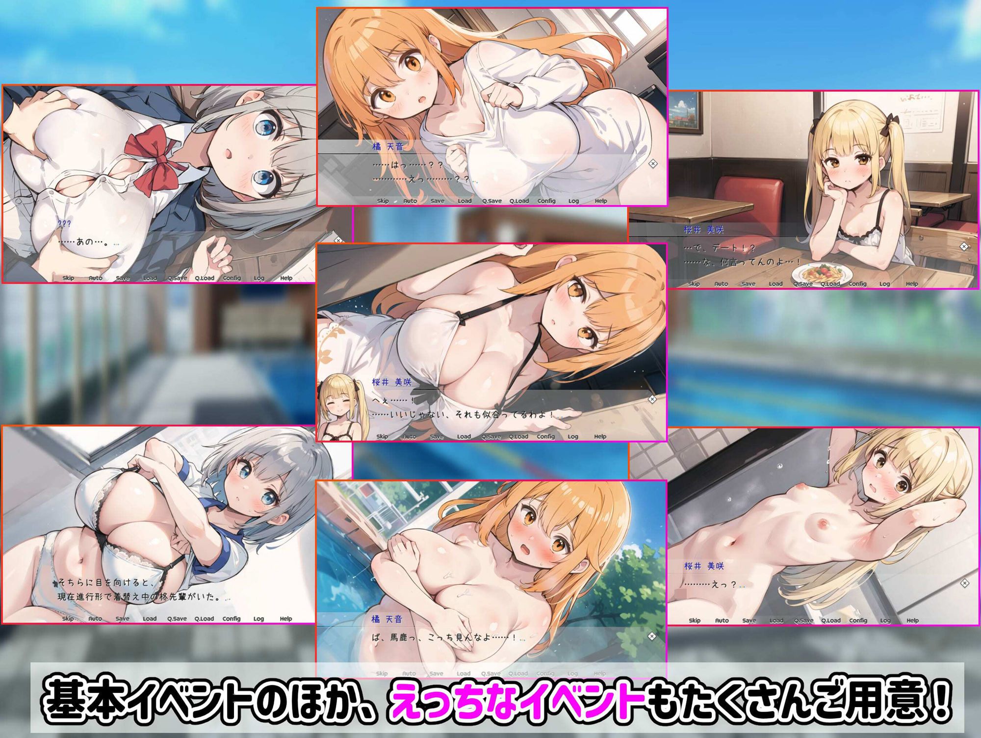 サンプル画像6:あまねのTS学園せいかつ【Windows・Android対応】(スタジオVR) [d_322939]