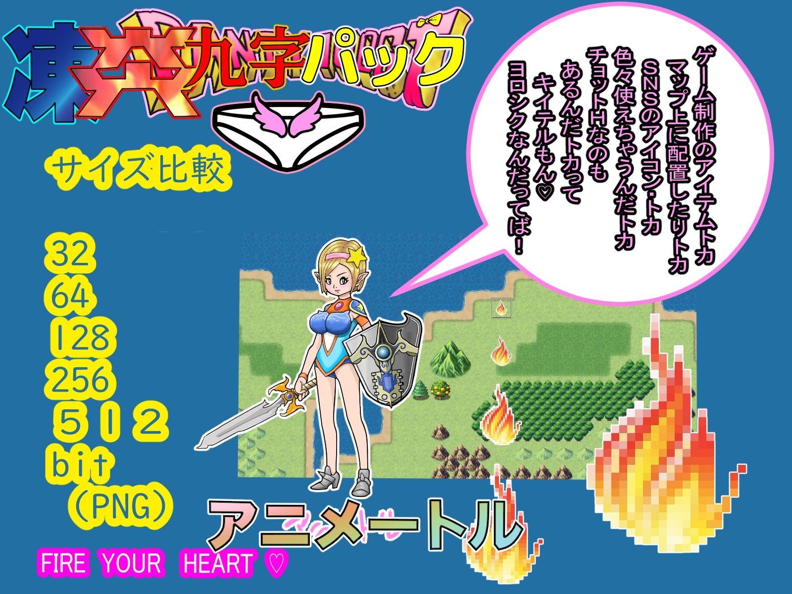 サンプル画像4:2024感謝パック凍炎パックお得な2作品パック(アニメートル) [d_323038]