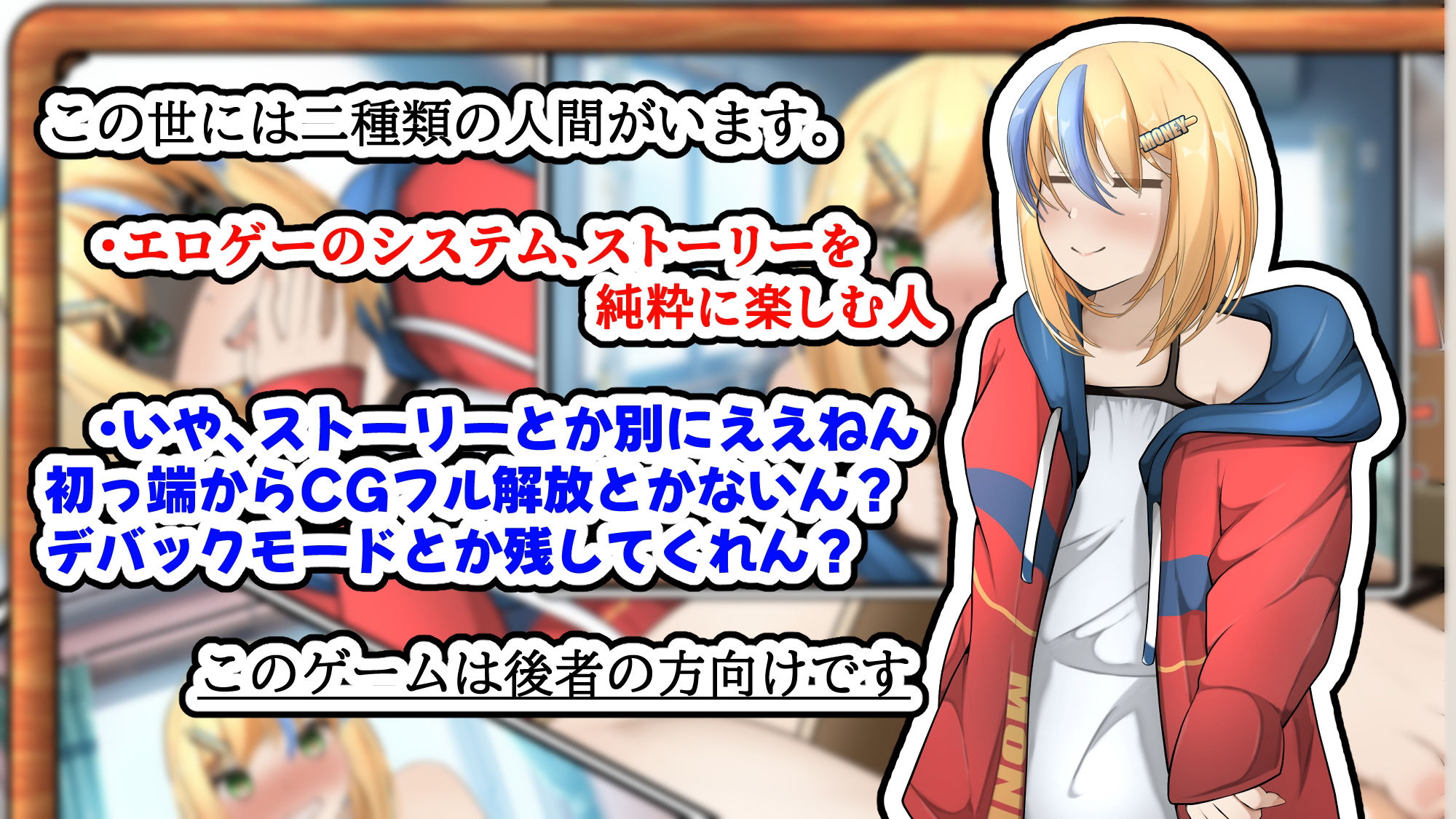 サンプル画像1:ヒキカノ〜活発なひきこもりカノジョといちゃいちゃしたい〜（APK同梱版）(かにのあわ) [d_323070]