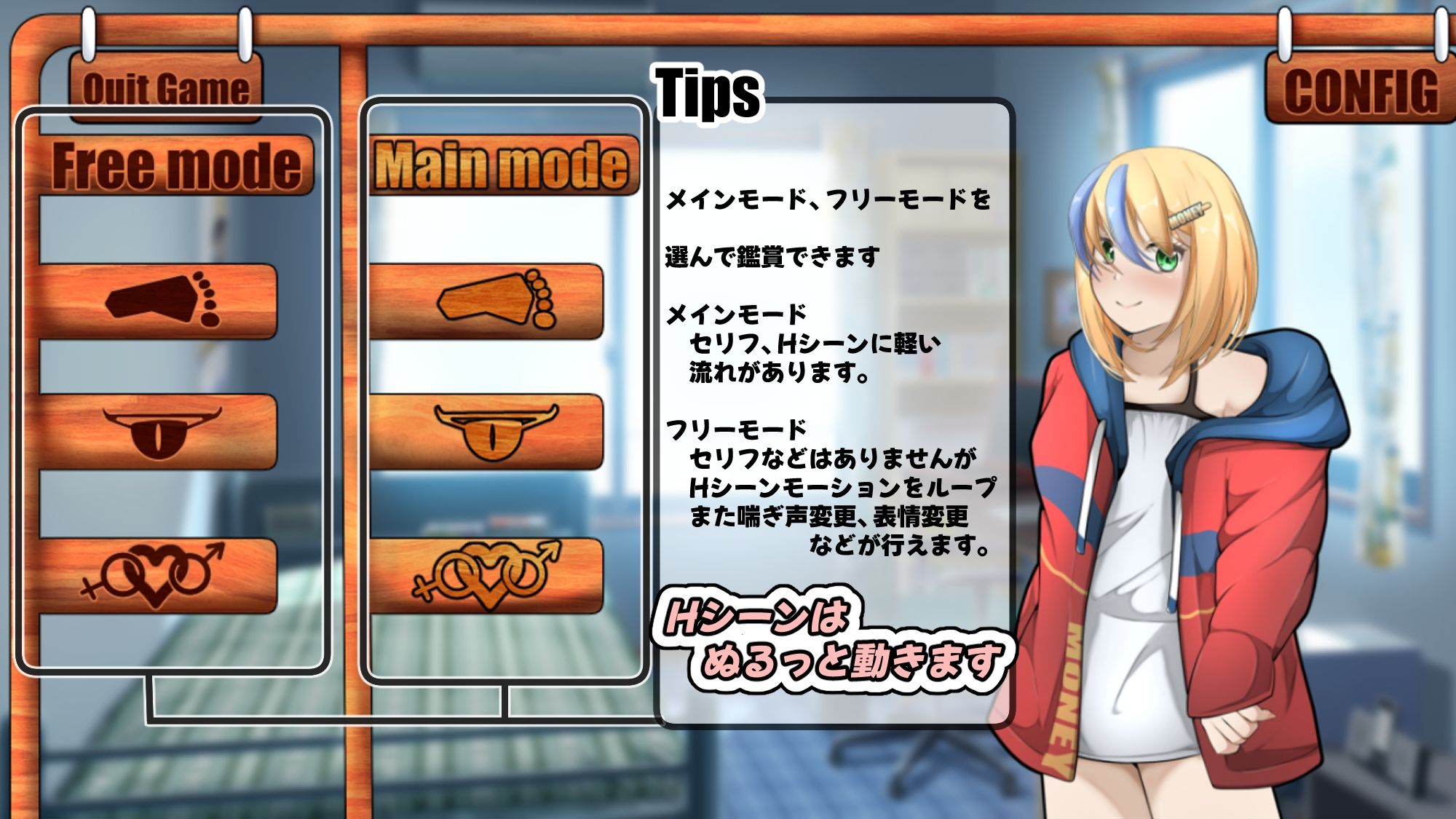 サンプル画像3:ヒキカノ〜活発なひきこもりカノジョといちゃいちゃしたい〜（APK同梱版）(かにのあわ) [d_323070]