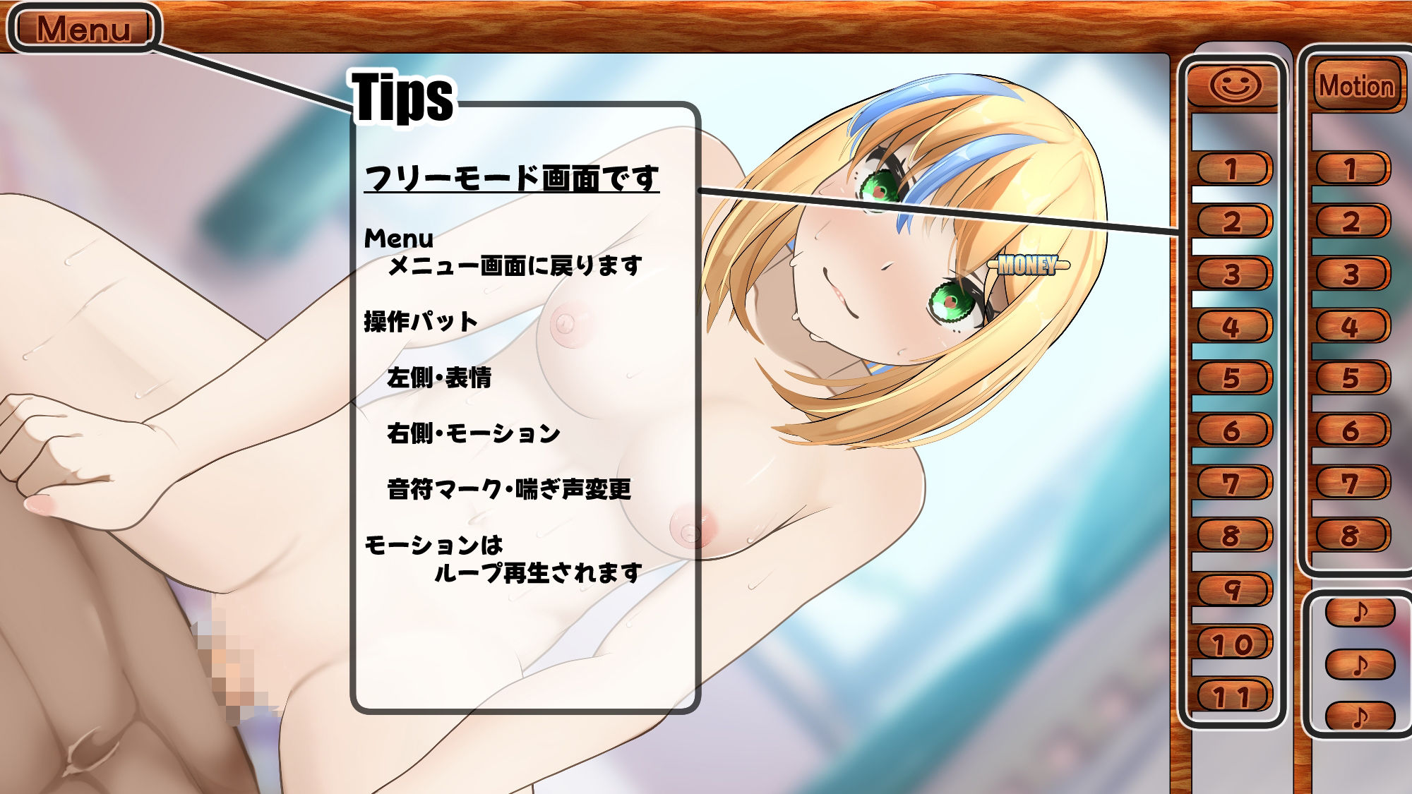 サンプル画像4:ヒキカノ〜活発なひきこもりカノジョといちゃいちゃしたい〜（APK同梱版）(かにのあわ) [d_323070]