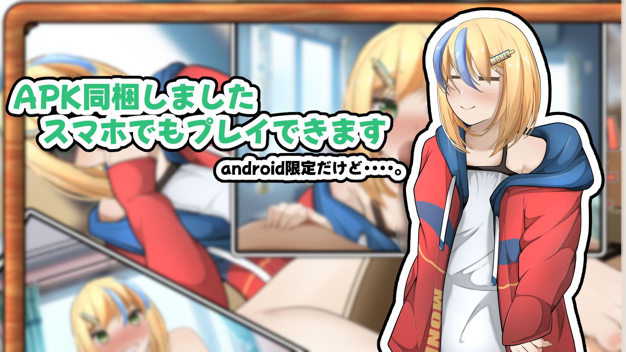 サンプル画像6:ヒキカノ〜活発なひきこもりカノジョといちゃいちゃしたい〜（APK同梱版）(かにのあわ) [d_323070]