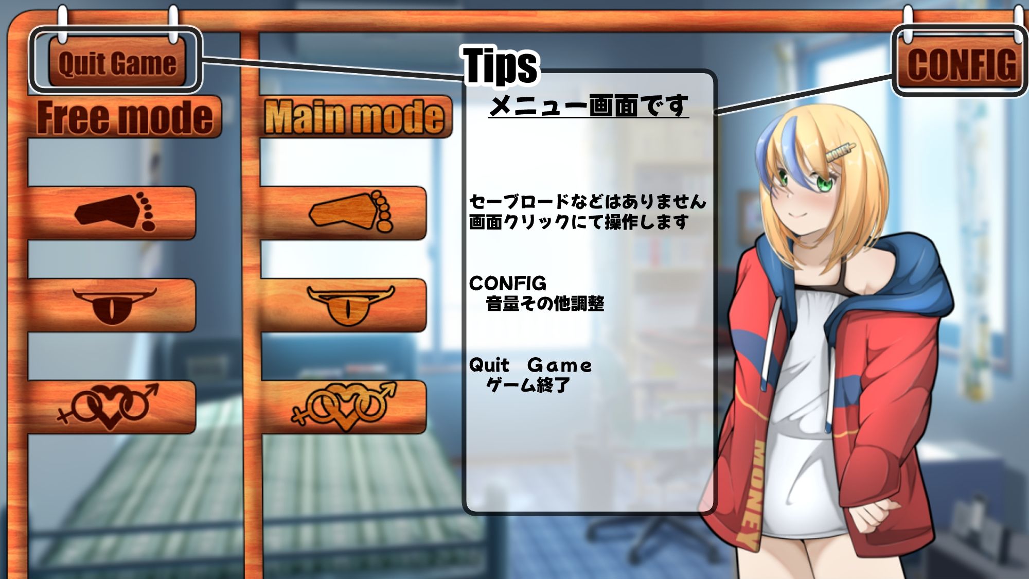 サンプル画像2:ヒキカノ〜活発なひきこもりカノジョといちゃいちゃしたい〜【スマホアプリ版】(かにのあわ) [d_323074]