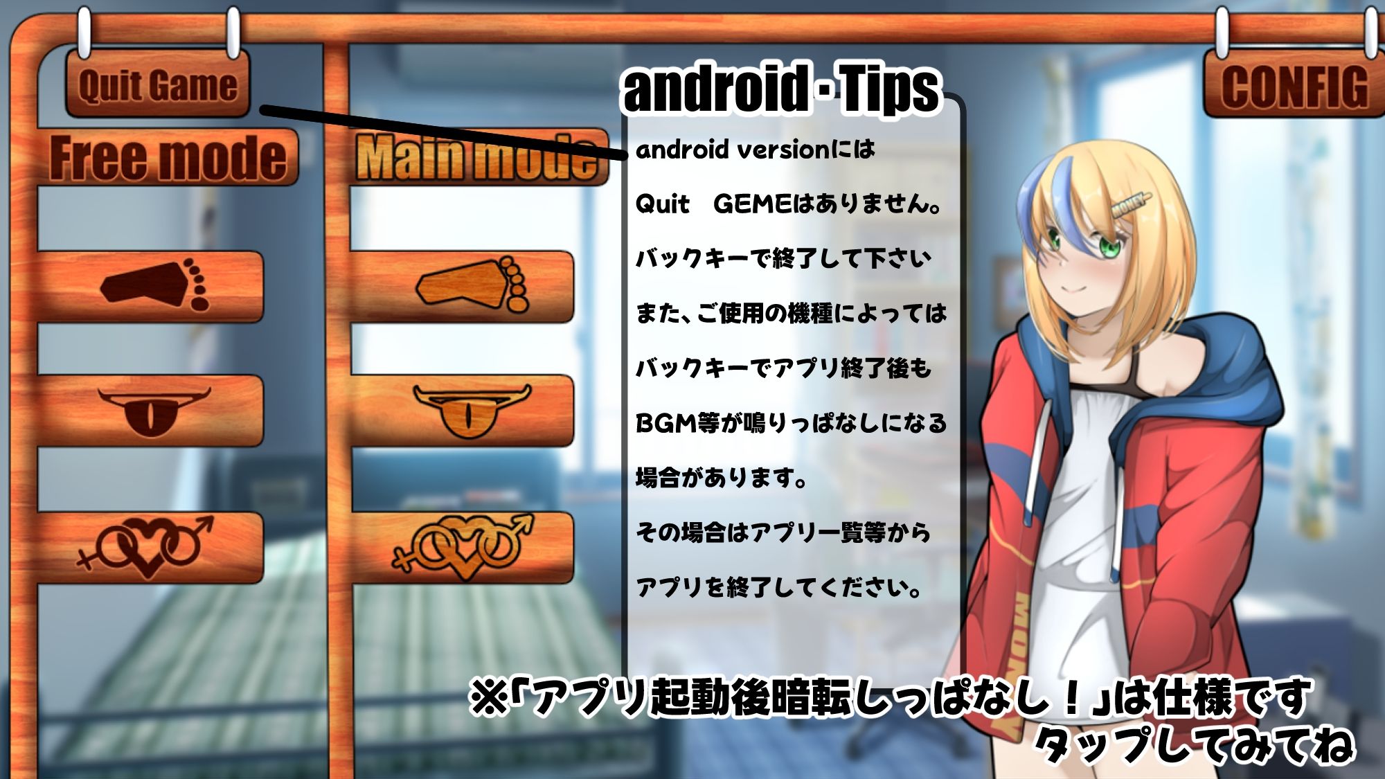 サンプル画像4:ヒキカノ〜活発なひきこもりカノジョといちゃいちゃしたい〜【スマホアプリ版】(かにのあわ) [d_323074]