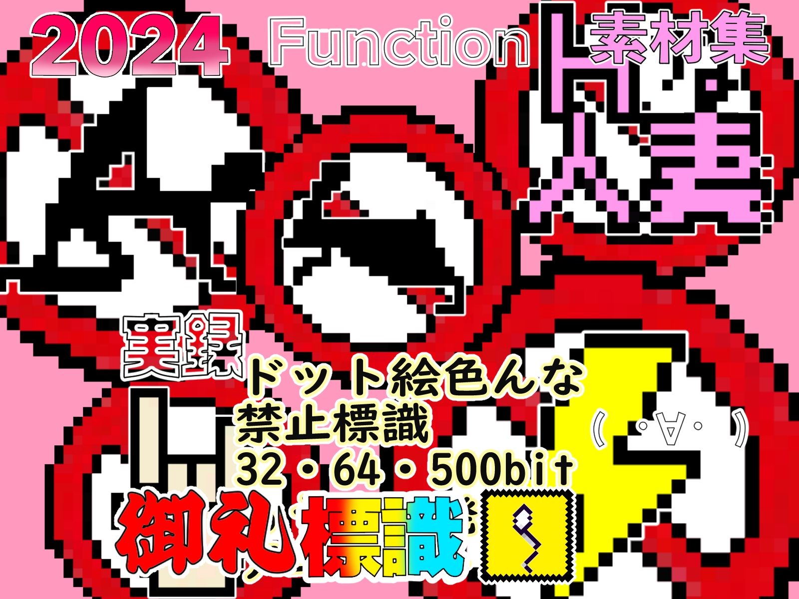 サンプル画像4:キニナル木＆標識パック(アニメートル) [d_323147]