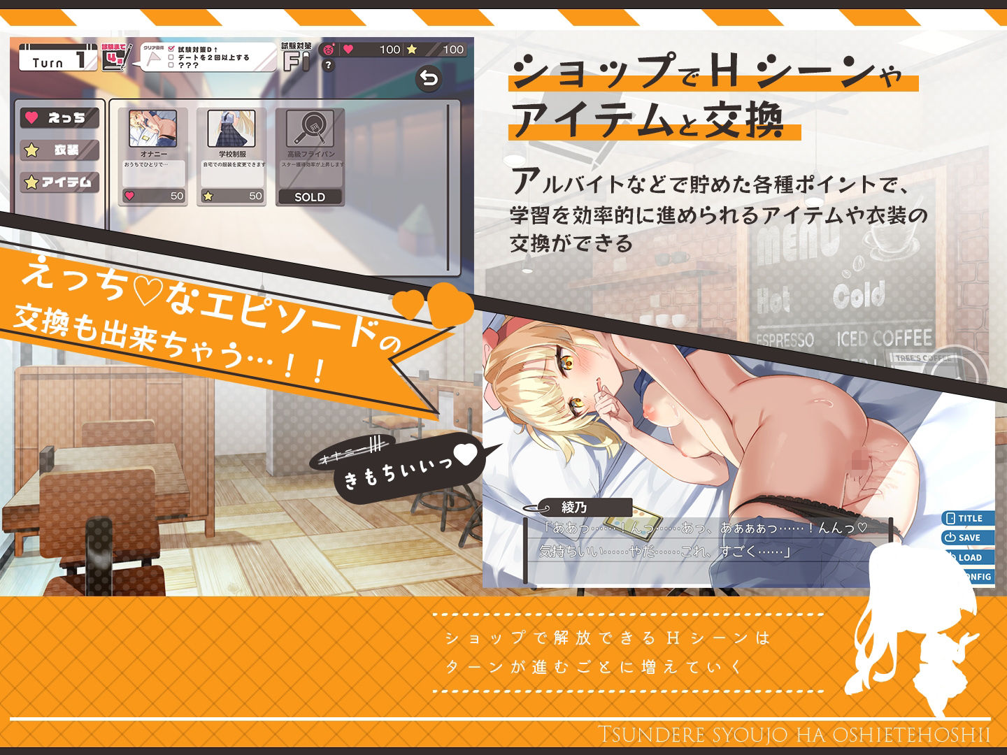 サンプル画像3:ツンデレ少女は教えてほしいっ(Twinkle STARs) [d_323249]