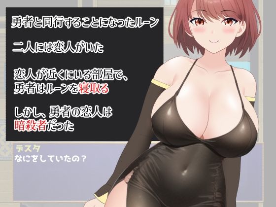 サンプル画像1:浮気がバレたら死(kiki) [d_323306]