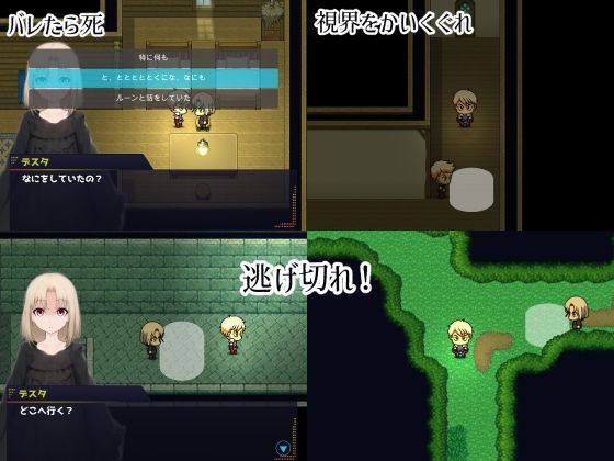 サンプル画像2:浮気がバレたら死(kiki) [d_323306]