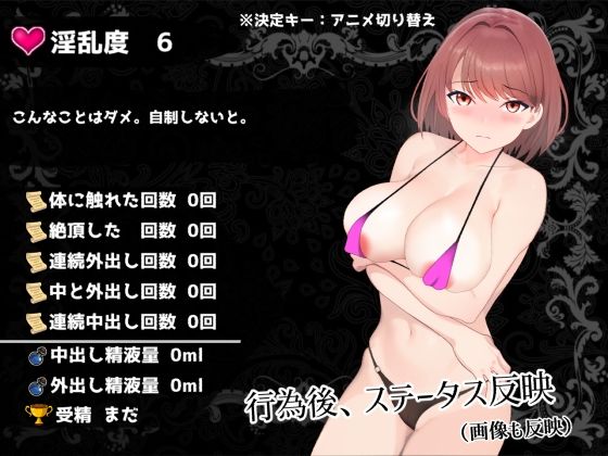 サンプル画像6:浮気がバレたら死(kiki) [d_323306]