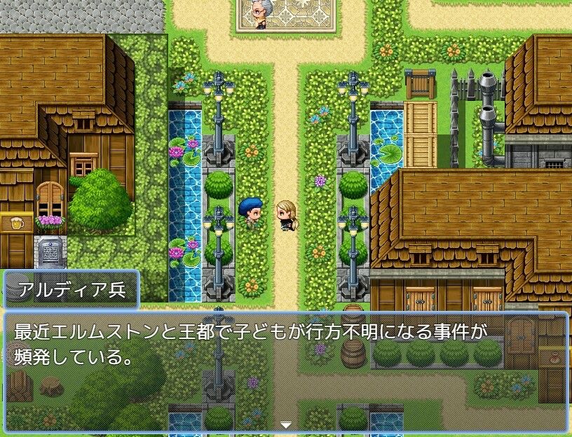 サンプル画像1:アルディアの魔女(エクソダス祖師谷) [d_323502]