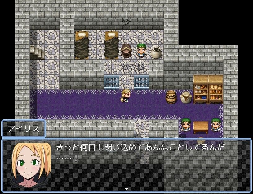 サンプル画像3:アルディアの魔女(エクソダス祖師谷) [d_323502]