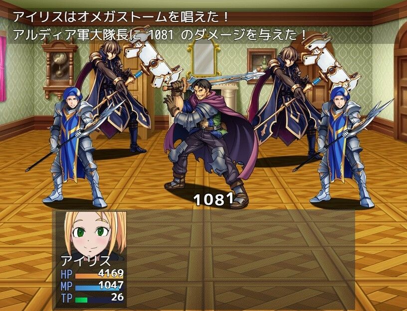 サンプル画像5:アルディアの魔女(エクソダス祖師谷) [d_323502]