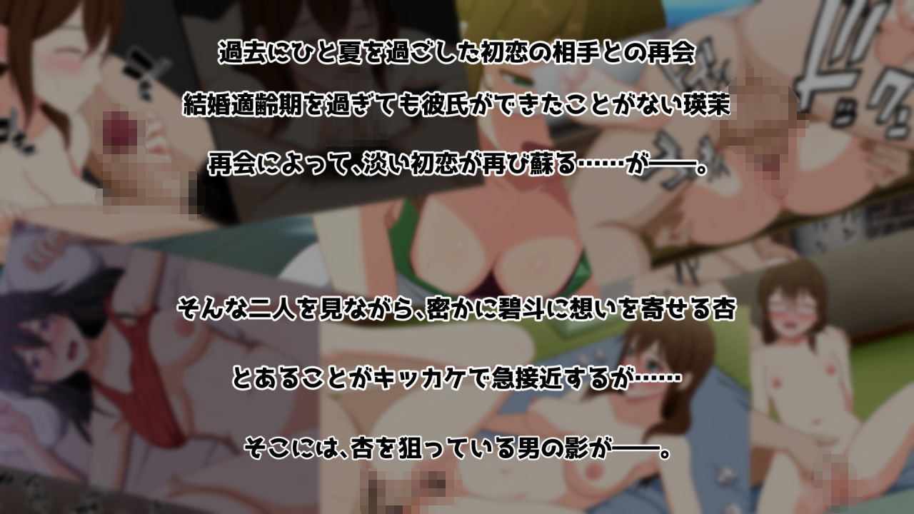 サンプル画像3:ノスタルジック☆さまぁ(VENUS) [d_323596]