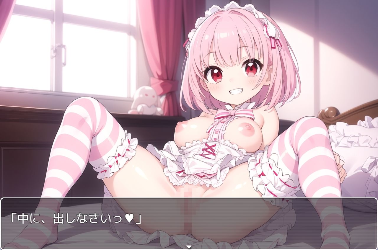 サンプル画像2:H・学園性活 sp.32(眠り屋) [d_323647]