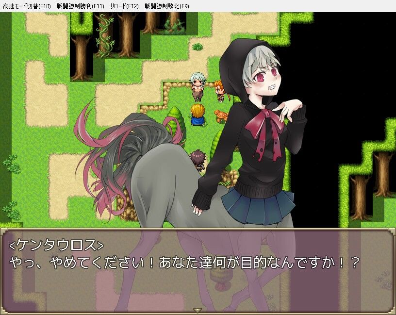 サンプル画像3:モン娘売春スカウトマン(猫尺) [d_323739]