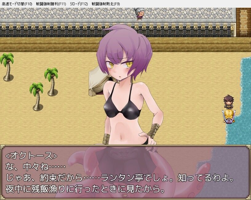 サンプル画像5:モン娘売春スカウトマン(猫尺) [d_323739]